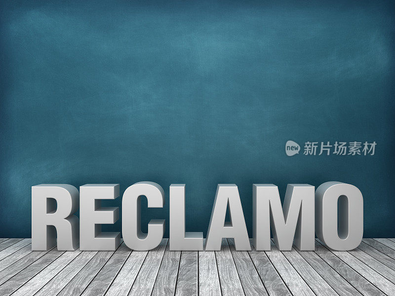 recclamo西班牙语3D单词在黑板背景- 3D渲染